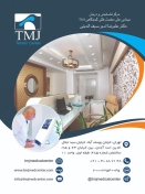 دکتر علیرضا امیر سیف الدینی - دندانپزشک